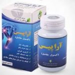 مکمل غضروف ساز آراپیس ۶۰ عددی