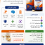 خواص قرص فارماتون
